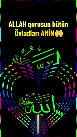 AMİN🤲