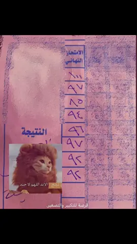 ☝🏽.#🇮🇶 #viral 