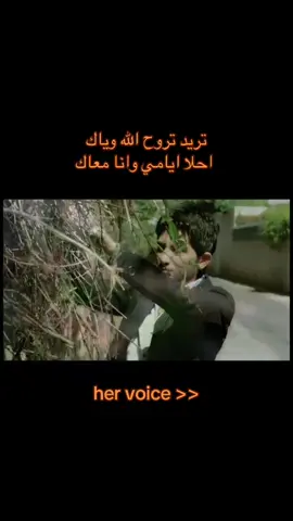 #مياده_العلي #اكسبلور #اكسبلورexplore #سوريا #زام_صبح #الوسام_الذهبي #الكويت #السعوديه #منى_الريان #tiktokindia 