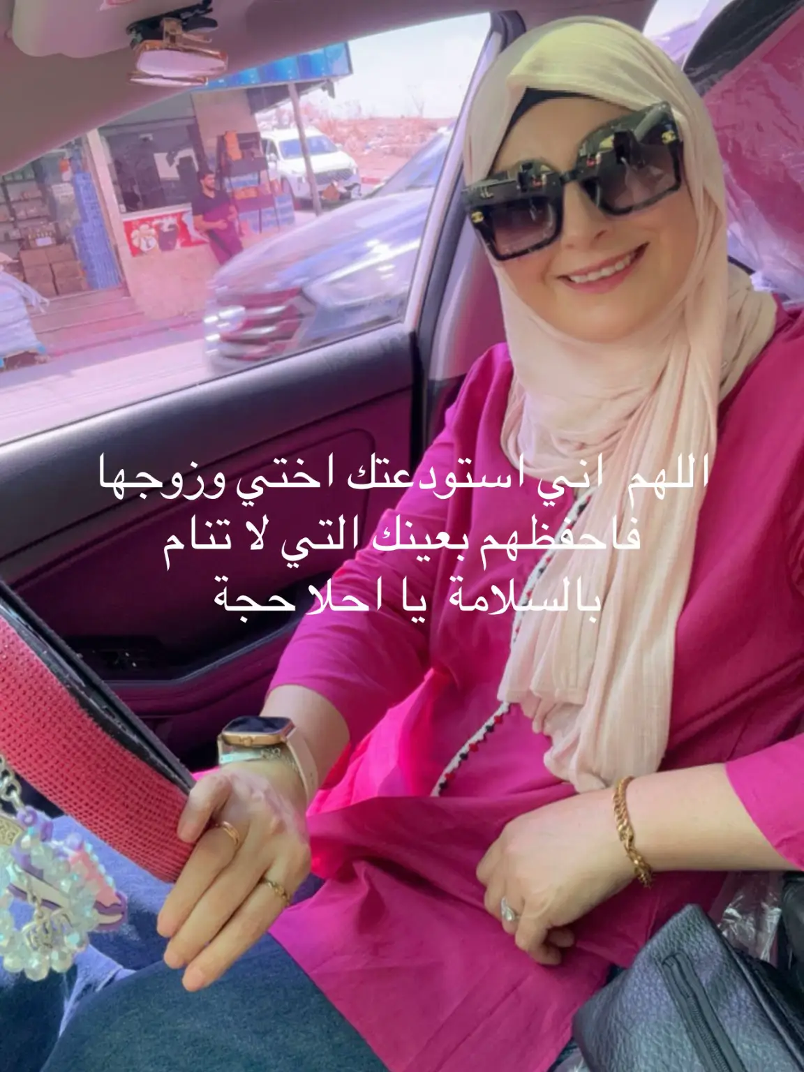 #ام_محمود #تعليم_السياقة #اختي حبيبتي ترجعيلي بالسلامة#اللهم_صلي_على_نبينا_محمد #اكسبلورexplore❥🕊🦋💚❤ 