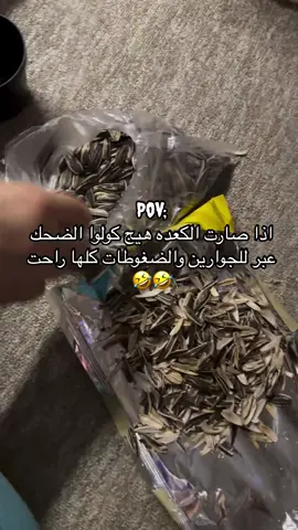 #اكسبلور_العراق_السعوديه_الاردن_ايران_الكويت_طق_لايكات_كومنت_يلاا💙 
