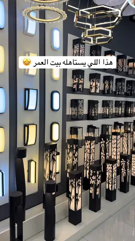 #fyp #fy #fypage #fyppppppppppppppppppppppp #fypシ゚ #تشطيبات #تشطيبات_داخلية #تشطيبات_داخلية_خارجية #كهرباء #اناره #اناره_مبتكره #اناره_داخليه #اناره_خارجيه #الفاخرة_الرائده #مقاولات_بناء #افياش 
