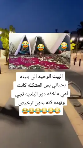 #لشعب_الصيني_ماله_حل😂😂 