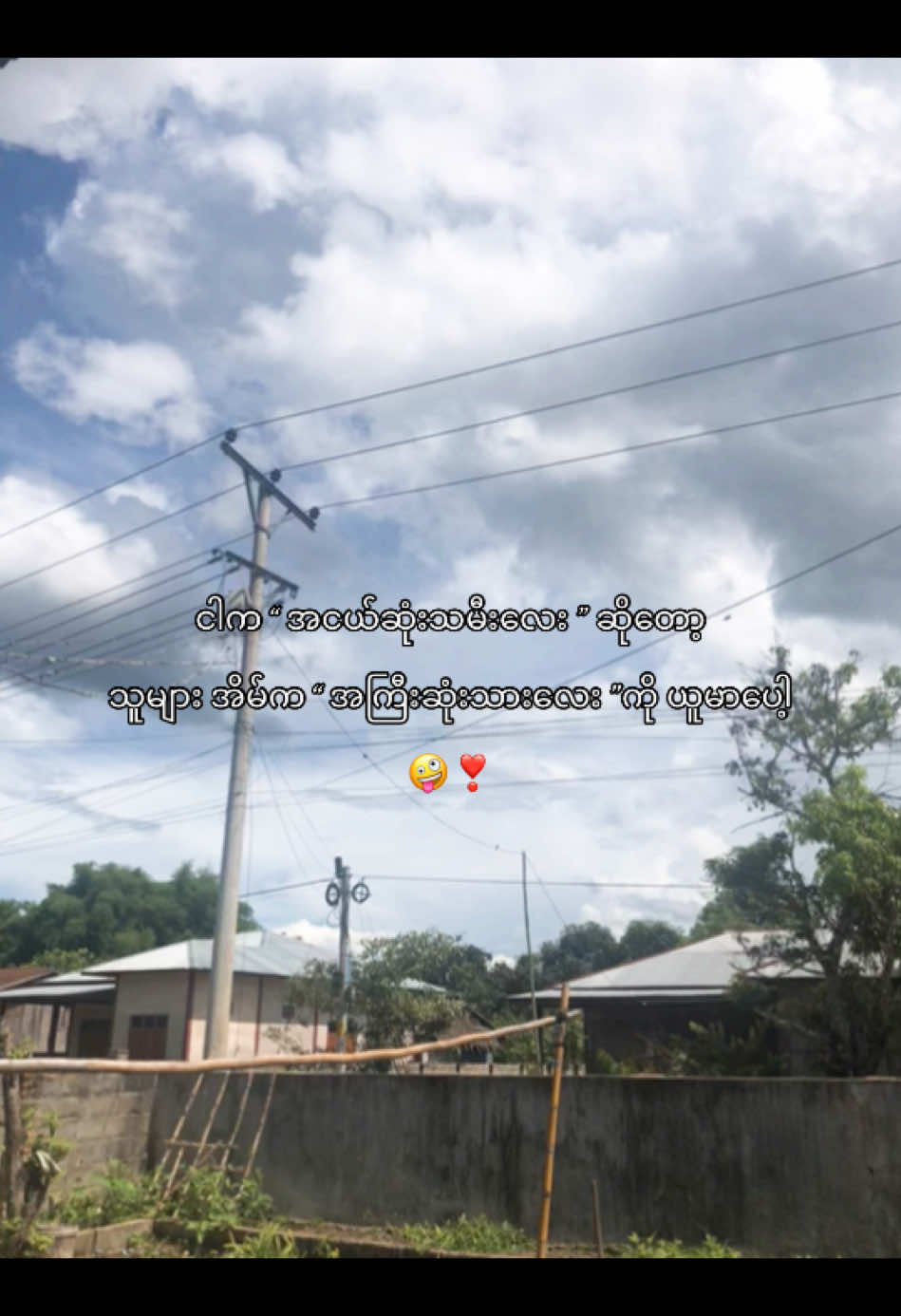 #🙄❣️ ##fypシ゚viral🖤tiktok☆♡🦋myvideo#fy#fypppppppppppppppppppppppo#foryou