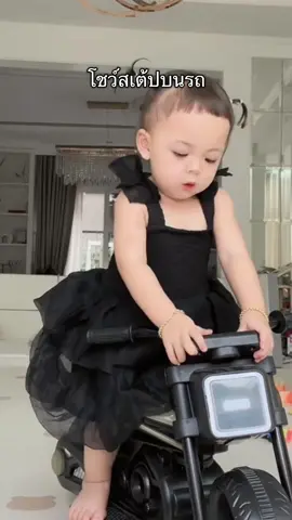 #ต้าวแฝดโซลโมเน่ 