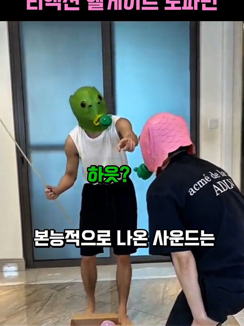 참기 실패하는 순간 리액션 헬게이트 도파민 #shorts #쇼츠 #재미 #개그 #웃긴영상 #재밌는영상 #웃참 #도파민 #dopamine #funnyvideo 