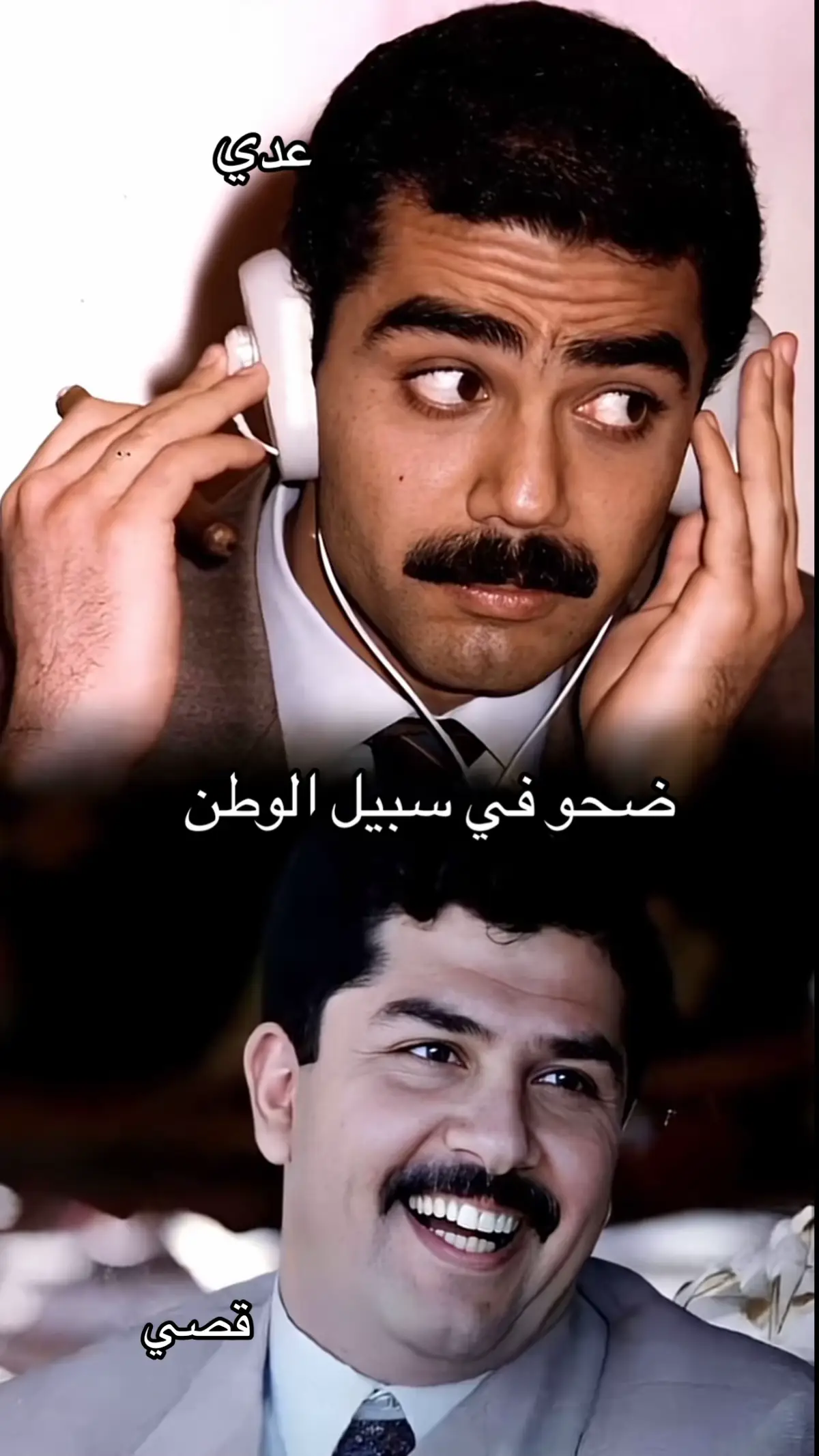 #@رغد صدام حسين 