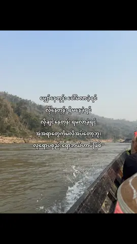 ဘယ်ဟာပဲဖြစ်”ပေါ့#fypツ #fyp #foryou #foryoupage #moots? #viewsproblem #crd #thinkb4youdo #fyppppppppppppppppppppppp #fypシ゚viral #views 