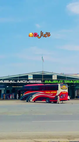 🌺 Bakhshawan i ha dholla☺️#khanewal #ranaaqibbrand333 