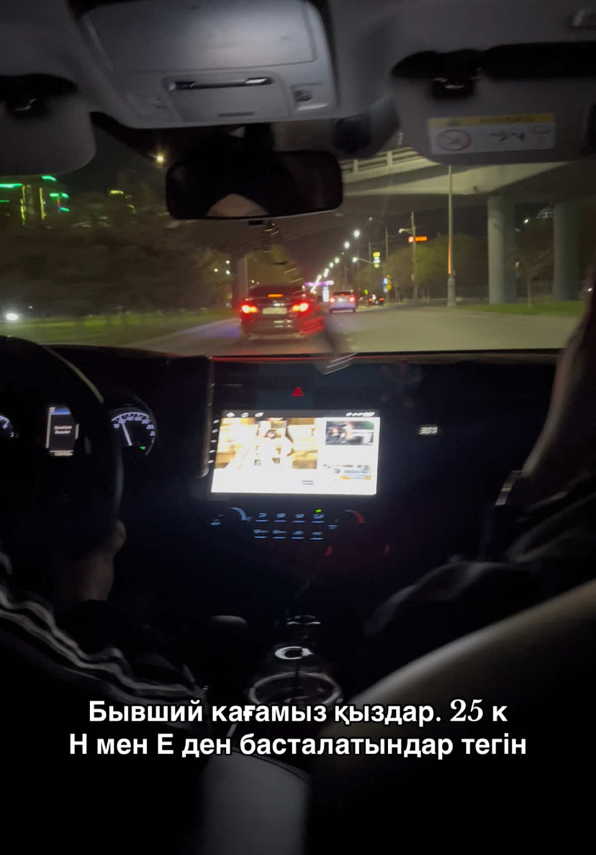 😂😂😂 #атырау06🇰🇿 #fypツ #рекомендации #atyrau #camry70🖤😍 