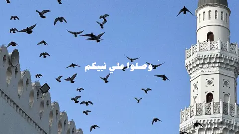 #حديث #بدر_المشاري #حفظه_الله #سورة_الاحزاب #يوم_الجمعه #صلوا_على_رسول_الله #تلاوات_قرآنية #تلاوة_خاشعة #قران #تلاوات #quran #explore #capcut #fyp #لاتنسى_ذكر_الله 