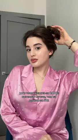 туториал выложу в тг: kristinochka 💘