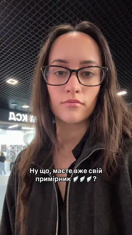 Я вже свій маю 😍😍😍 #оніксовабуря #четвертекрило #залізнеполумя @КСД 