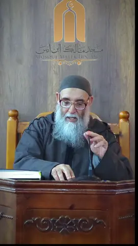 أهلاً وسهلاً بالجميع في هذه الأمسية القرآنية المباركة، التي ستُقام بمسجد مالك بن أنس بحي سيدي سعيد، معسكر، يوم الجمعة 23 ماي 2025، وذلك من صلاة المغرب إلى صلاة العشاء. يسعدنا أن نستضيف في هذا اللقاء الروحاني نخبة من أهل القرآن والعلم: فضيلة الشيخ محمد قورين، الشيخ بشير بحري، المقرئ عبد المنعم بارودي، والشيخ بن عودة حيرش. حضوركم شرف لنا، فكونوا في الموعد لنعيش معاً لحظات إيمانية عامرة بنور الذكر والتلاوة. #الشيخ_القارئ_عبد_المنعم_بارودي #الشيخ_الأستاذ_بن_عودة_حيرش #الشيخ_الإمام_بشير_بحري #الشيخ_الدكتور_محمد_قورين #مسجد_مالك_ابن_أنس  #شيخ_قورين 