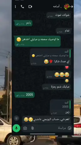 #راسك_مربع🗿💔 #شعب_الصيني_ماله_حل😂😂 #لايك_متابعه_اكسبلور 