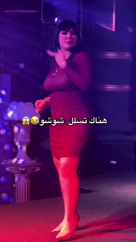 #شوشو #شابةشوشو #راي #explore #fyp #المشاهير____التيك___توك #maroc #videoviral #الشعب_الصيني_ماله_حل😂😂 #الاكسبلور🔥 #المغرب🇲🇦تونس🇹🇳الجزائر🇩🇿 #foruyou #musica #