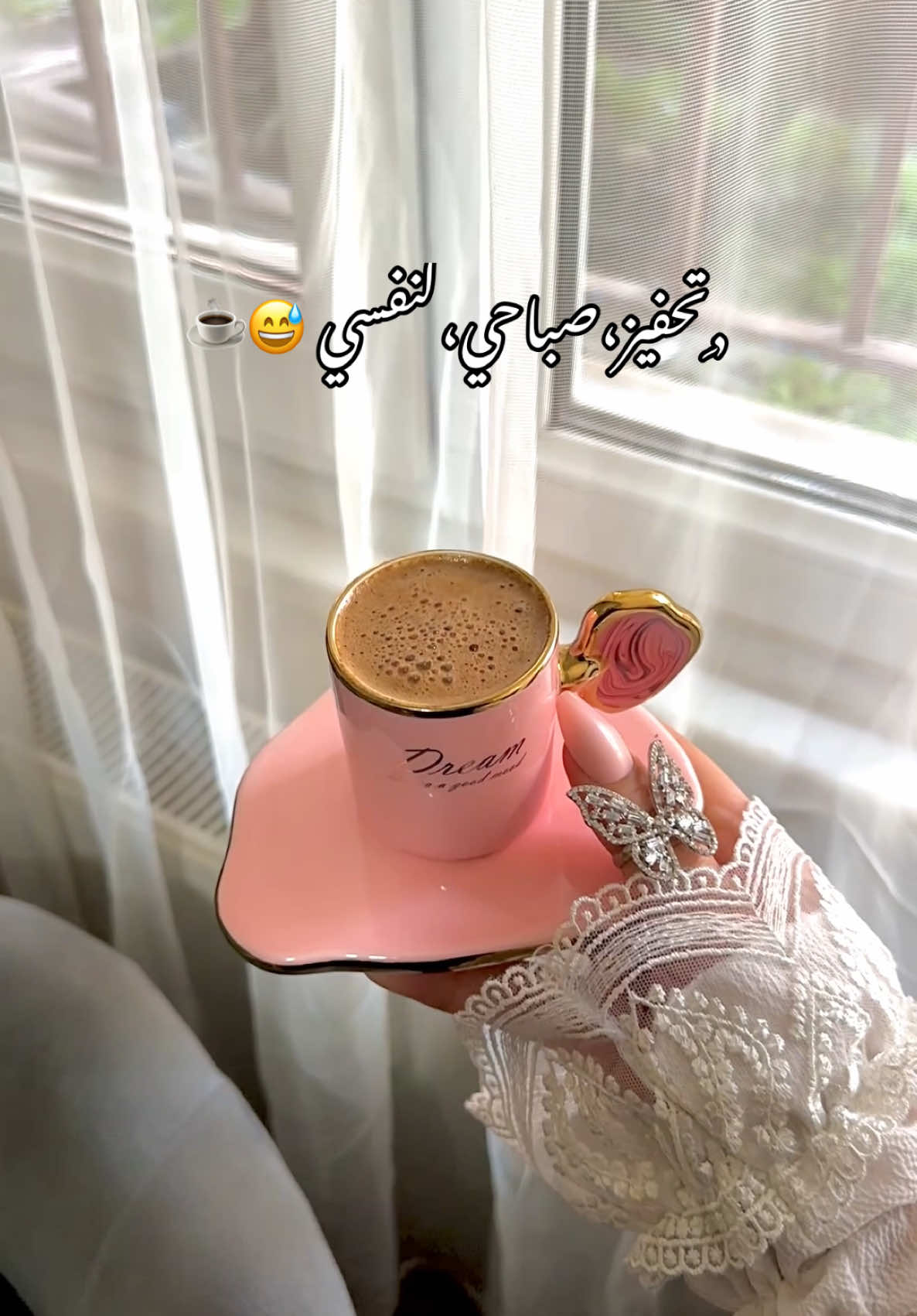 صباح التوت ياكيوت🤣😅#nuha👑♥️ #يسعد_صباحكم #تحفيز_نفسي #صباح_الخير #يسعدلي__اوقاتڪۘم 