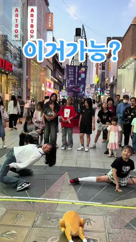 이거가능?  서엘이vs다연이승자는?  #춤추는곰돌 #춤추는곰돌의랜덤댄스 #kpop #dance #music #댄스 #bp #blackpink #블랙핑크 #killthisslove #이거가능 