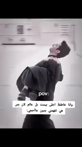 مثل حبج ماشفت🥹💞#تاك_لصديقتج #الشعب_الصيني_ماله_حل😂😂 #😂😂😂😂 