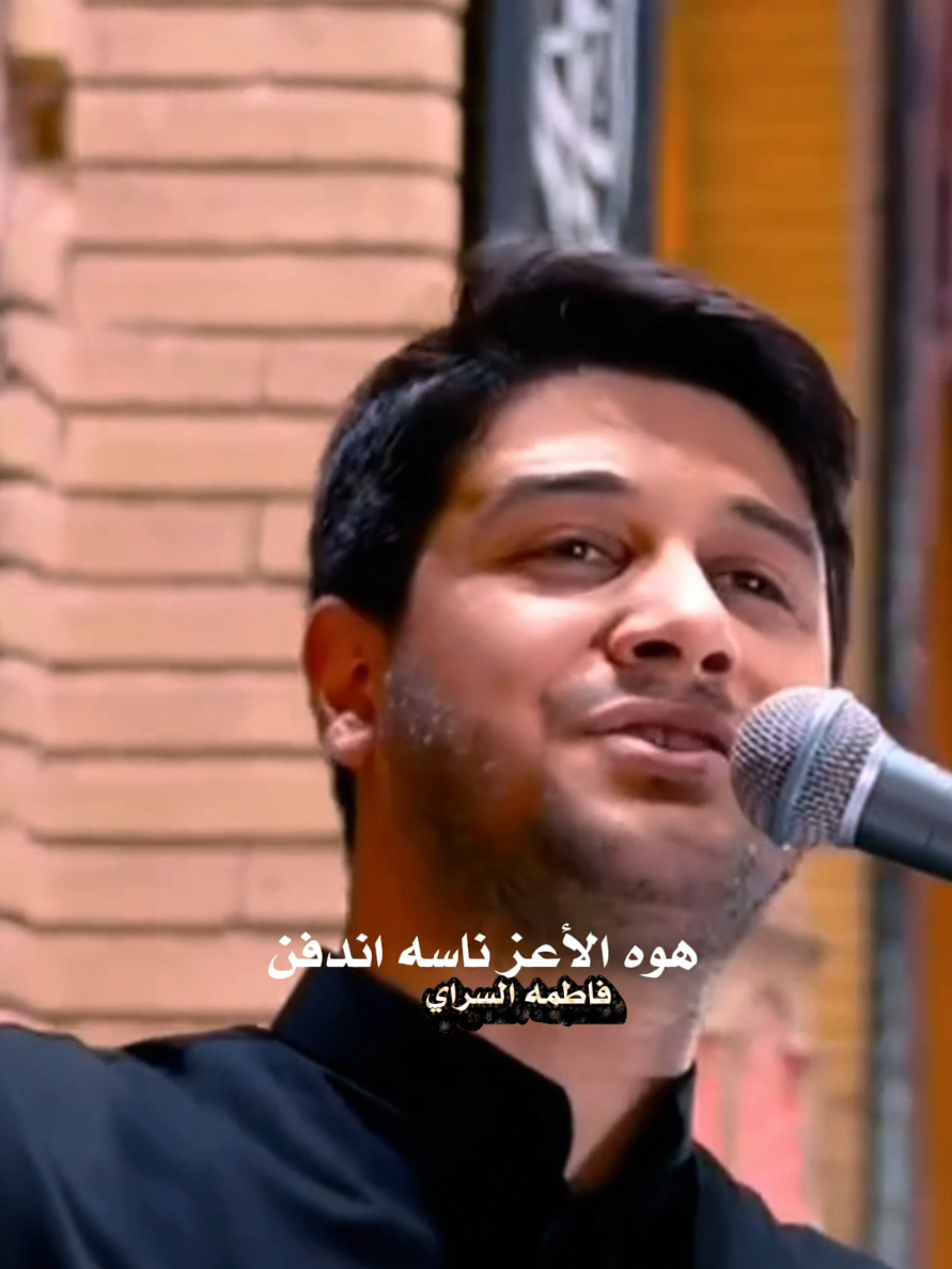 #الرادود_محمد_الجنامي🥺❤  #تصاميم_فيديوهات🎵🎤🎬 #فاطمه_السراي 
