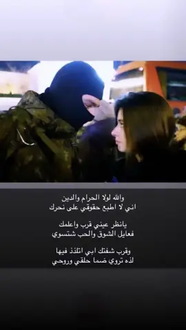 والله لولا الحرام والدين 😓🤚🏿💯. #foryou #viral #fyp #مشاهدات #video 