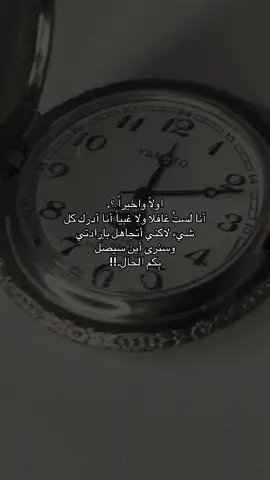 #كتابات #اكسبلور #مالي_خلق_احط_هاشتاقات #اكسبلووووورررر 