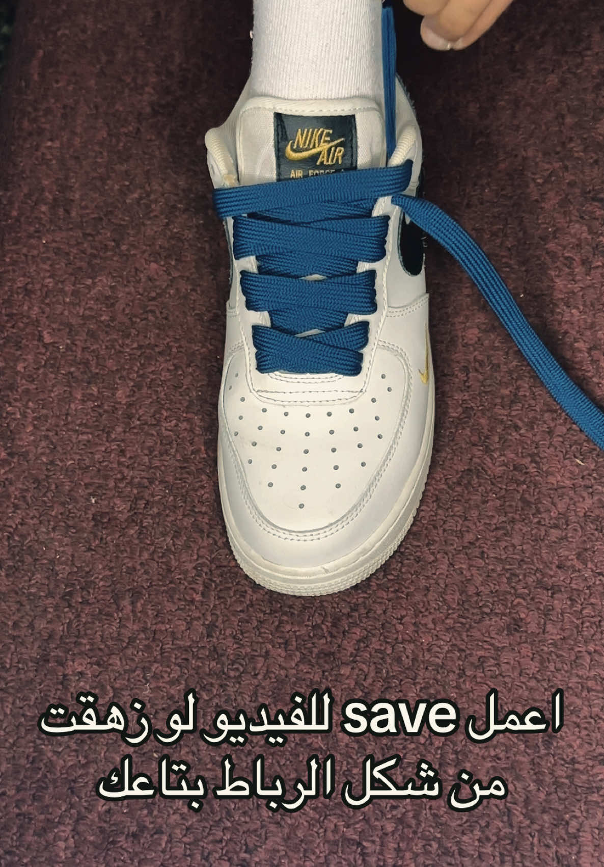 ازاي تربط الايرفورس بتاعتك 🫵🏻#ميرور_اوريجنال #شوزات #استوكات #اربطه_كوتش 