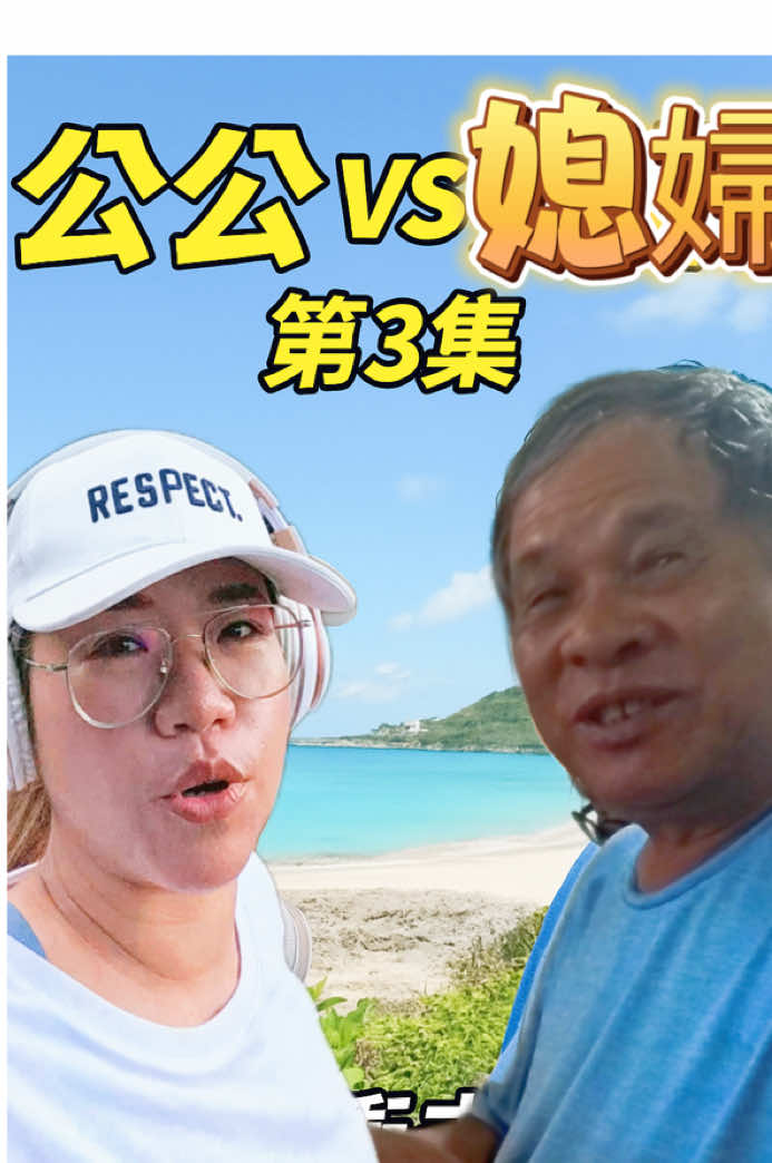用跑步介紹墾丁《砂島》#墾丁 #墾丁住宿 #墾丁民宿 #儷庭民宿 