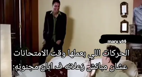 #marv_vt4 #viral #foryou #fyp #fyppppppppppppppppppppppp #foryoupage #الريتش_مات_مليش_اخوات 