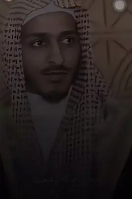 #احمد_الشراري #اللهم_صلي_على_نبينا_محمد #قران_كريم #لا_اله_الا_الله #لاحول_ولا_قوة_الا_بالله #foryoupage #foryou #quran  #tiktok 