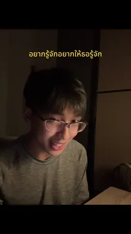 #cover #ร้องเพลง #06 #ที่รักเธอ 