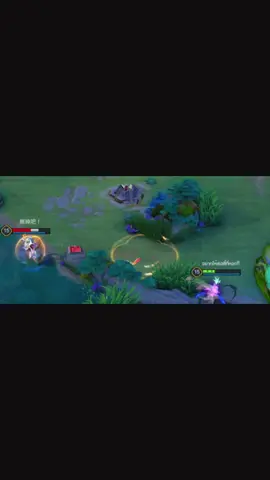 พี่คะ พี่ฟังก่อนพี่ พี่ฟังก๊อนนน #rov #rovthailand #ฟีดดดシ 