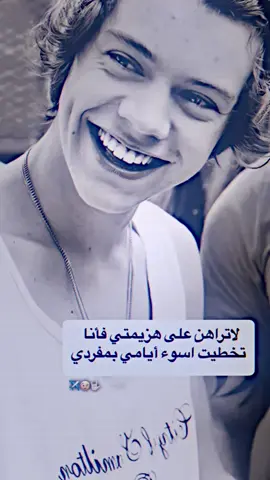 بدون حربكه وليدي😅🤟🏻#المصمم_ابو_سمره🦅🔥 #مصممين_فيديوهات♥🎬🎶 #فيديو_ستار 