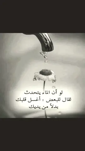 @💔احزان❤️‍🩹 @خذلان 🥀💔 @روح❥ #💔😔NoLove #💔😔 #humornotiktok 
