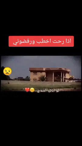 لواني اخذج لو الله ياخذج&&&&&&$$$&🤫