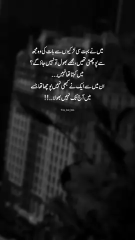 Nhi bhola ! 🫩 #fypppppppppppppppppppppp #foryou #youlosthim #unfrezzmyaccount 