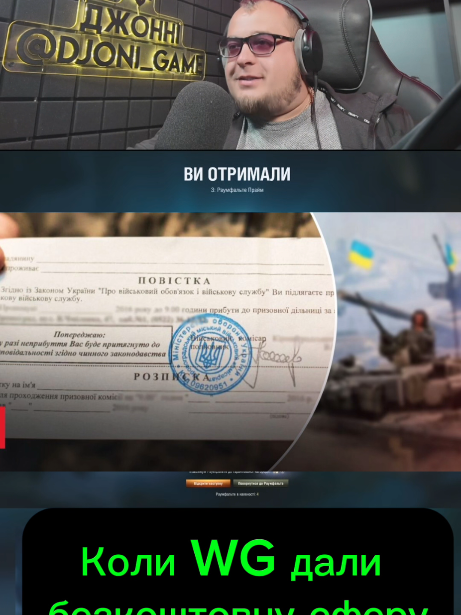 #ворлдофтанкс #worldoftanks #танки #вот #wot 