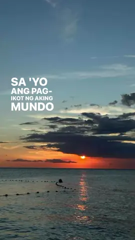 sa bawat sandali #lyrics 