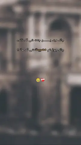 #creatorsearchinsights #faryou_tiktok_viral_video_faryour_page #reposting #❤️💬 🫥❤️‍🩹