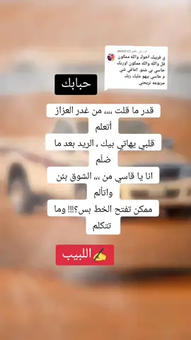 الرد على @alwlid123 #الخرطوم_العمارات_شارع_المطار #معنات_الداخل_الوطن #راجعين_بقوه_ان_شاء_الله🇸🇩🇸🇩🇸🇩 #زغاريد_وطن_وفرحة_انتصار❤️ #السيرات_والسرعه_قصة_عشق #السودان_مشاهير_تيك_توك #حلفاء_الجديده_البطانه💪 #وطن_مشرد 