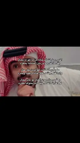 #CapCut #قصيد #شعر 