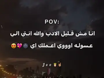 #مش_محتاج_ملاين_ومصاري #استريهات_حب❤️ #الريتش_في_زمه_الله💔😣 #جو_للستريهات #جو_الطوب #Joo🤴🏻☝🏽 # 