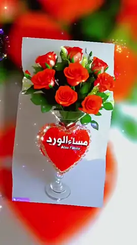 #مساء_الخير 