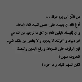 #اذكروا_الله #صلوا_على_رسول_الله #مقاطع_دينية #مواعظ_دينيه_جميلة #اسلاميات 