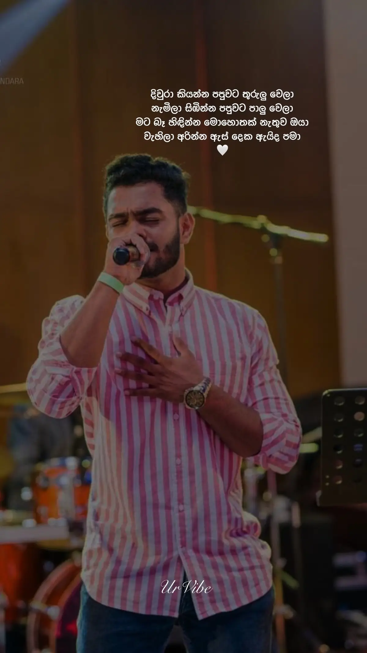 Part 51 | දිවුරා කියන්න පපුවට තුරුලු වෙලා #diurakiyanna #diwurakiyanna #malinduchathuranga #sinhalasong #sinhalalyrics #song #srilanka #fyp #foryou 