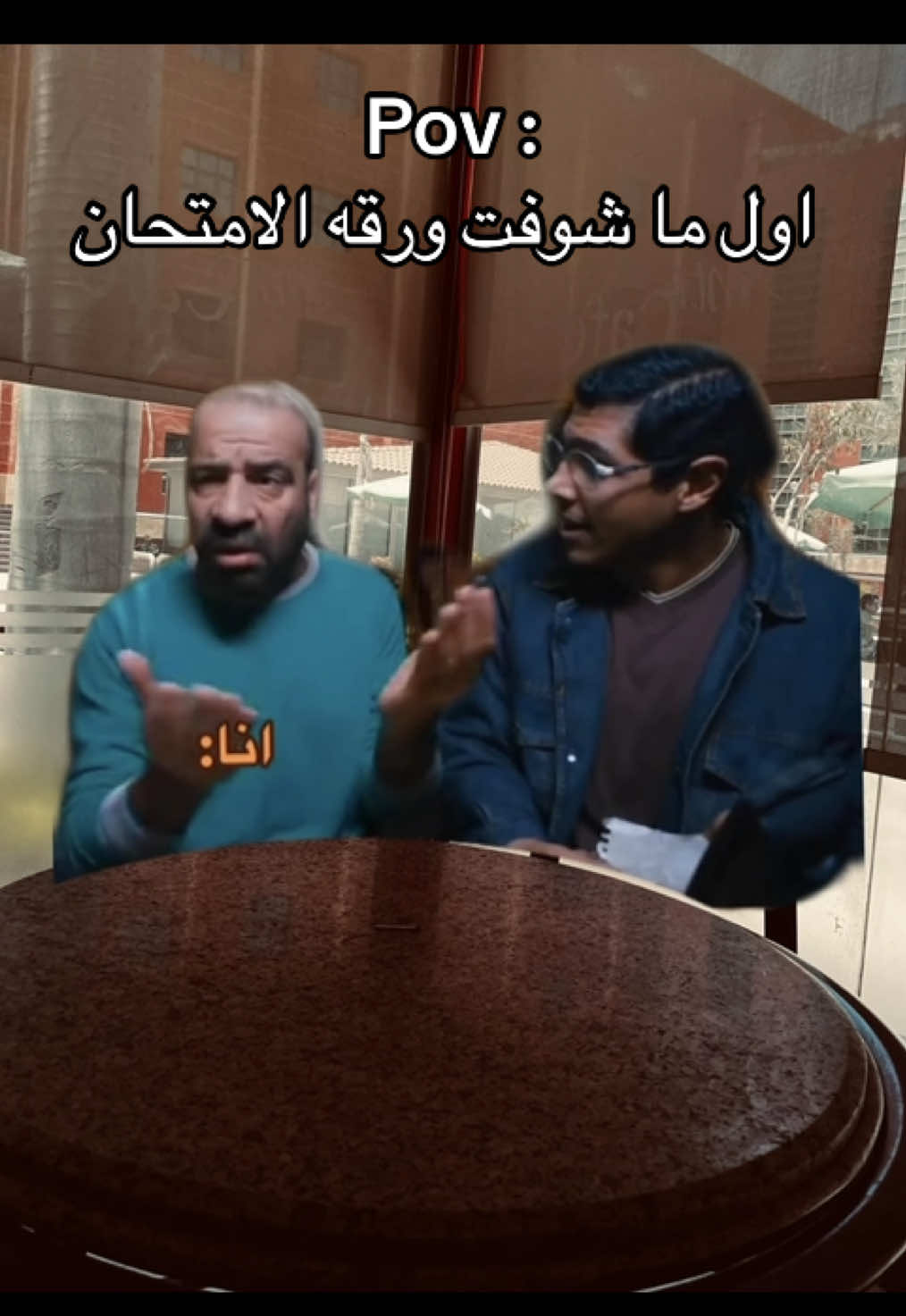 اول ما شوفت ورقه الامتحان #a_m_r__dea_bs #mti #mti_jokes #mtiuniversty #jokes #meme #الترم_الثاني 