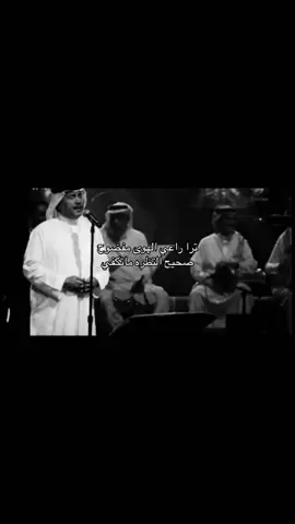 #fyp #العبودي__ #viral #محمد_عبده 