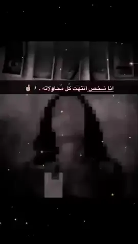 ‏   ‏ للششعار ﺎخخخر💔🏌🏻. ‏ ‏ ‏ ‏  ‏ ‏   ‏