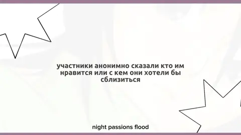 #RUKIAKUCHIKI - реклама флуда по всем фандомам, набор открыт, по поводу вступления писать @kwwinzi , с нетерпением ждем ньюшек. #флуд #флудповсемфандомам #рекламафлуда #идеидлявидео #флудповсемфд #flud #flood #anime #tiktok #аниме #fyp #тикток #рекомендации #рек 