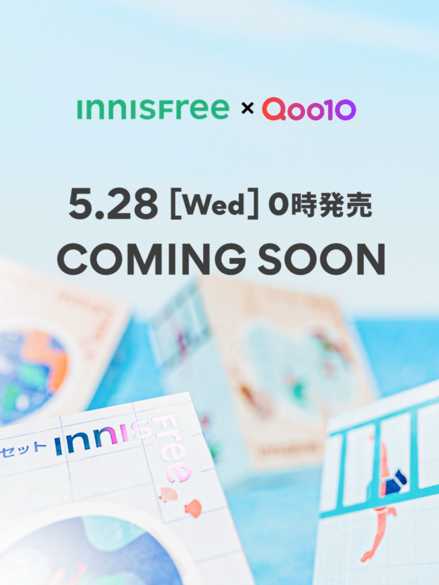 ⏰5月28日0時⏰ COMING SOON... 暑～い夏がもうすぐやってくる！！ 夏の毛穴悩み対策​におすすめな 4種のセットがQoo10限定で登場☀✨ 発売日：5月28日（水）​0時 ※BOX仕様でのお届けは予定数量に達し次第終了となります #イニスフリー #innisfree #innisfreejapan #Qoo10 #メガ割  #渡韓ちゅるん肌セラム #数量限定 #限定アイテム #限定セット #セール情報 #キャンペーン情報 #キャンペーン #イニスフリースキンケア #韓国コスメ #韓国スキンケア